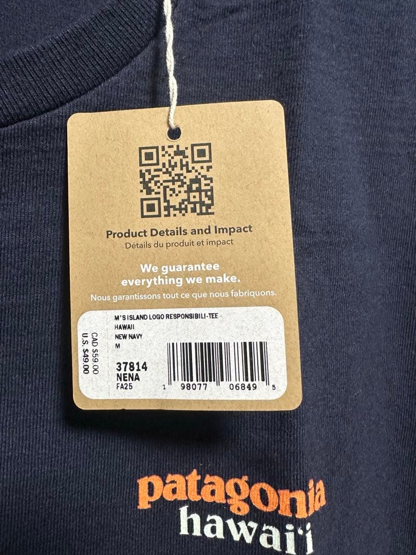 と*ま様 パタゴニア Patagonia ハワイ ハレイワＴシャツ Mサイズ　ネ