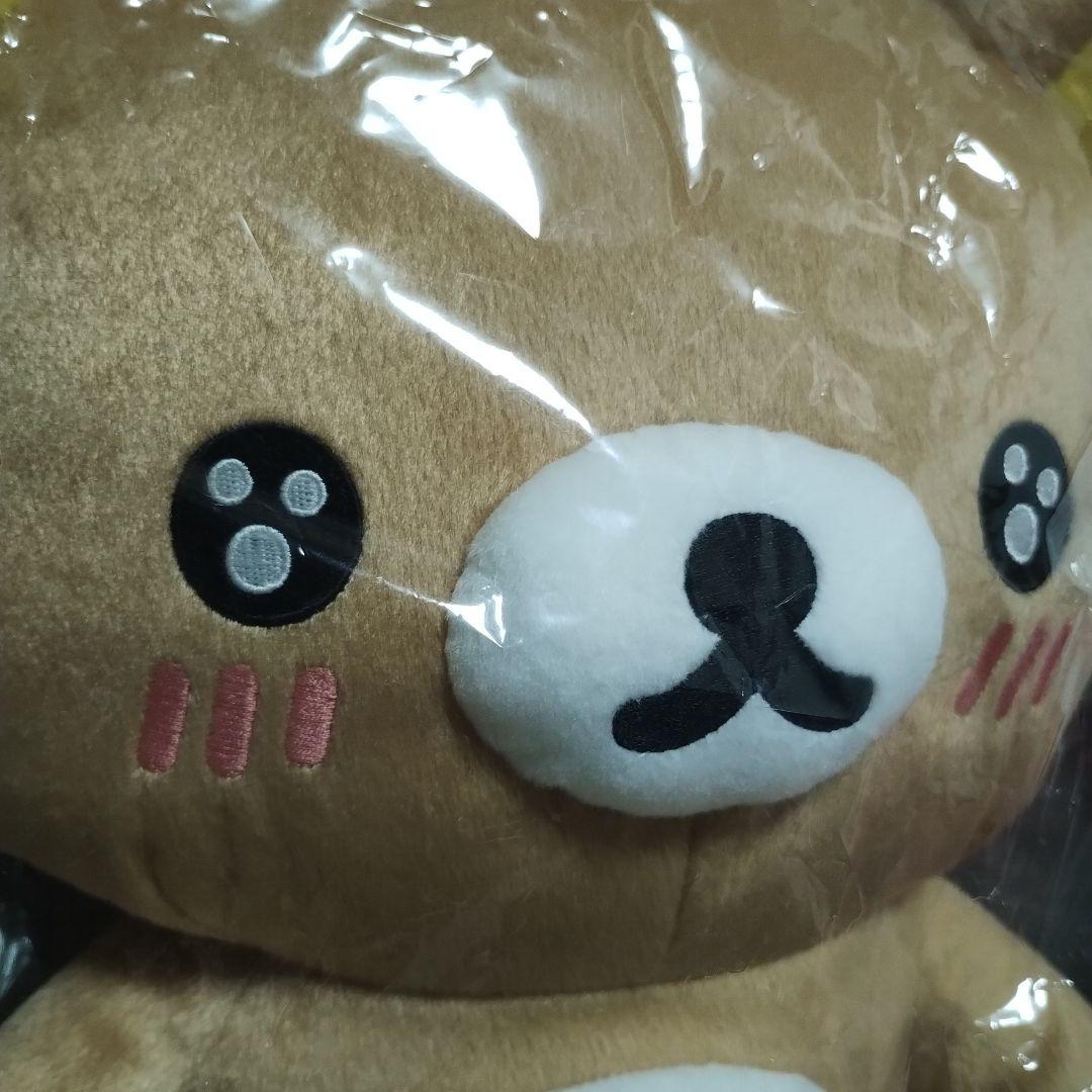 【新品未開封レア】リラックマ ぬいぐるみ
