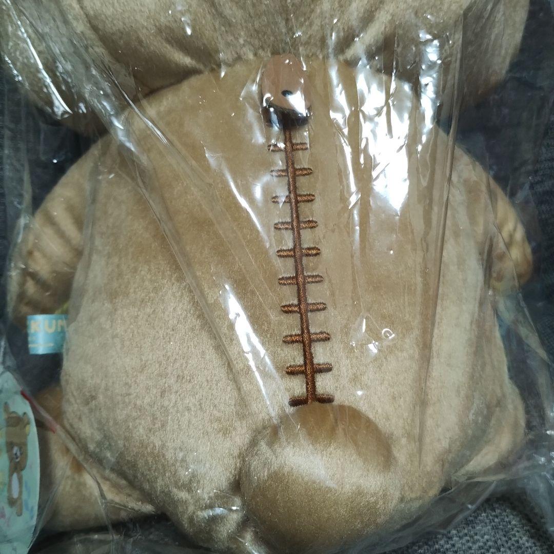 【新品未開封レア】リラックマ ぬいぐるみ