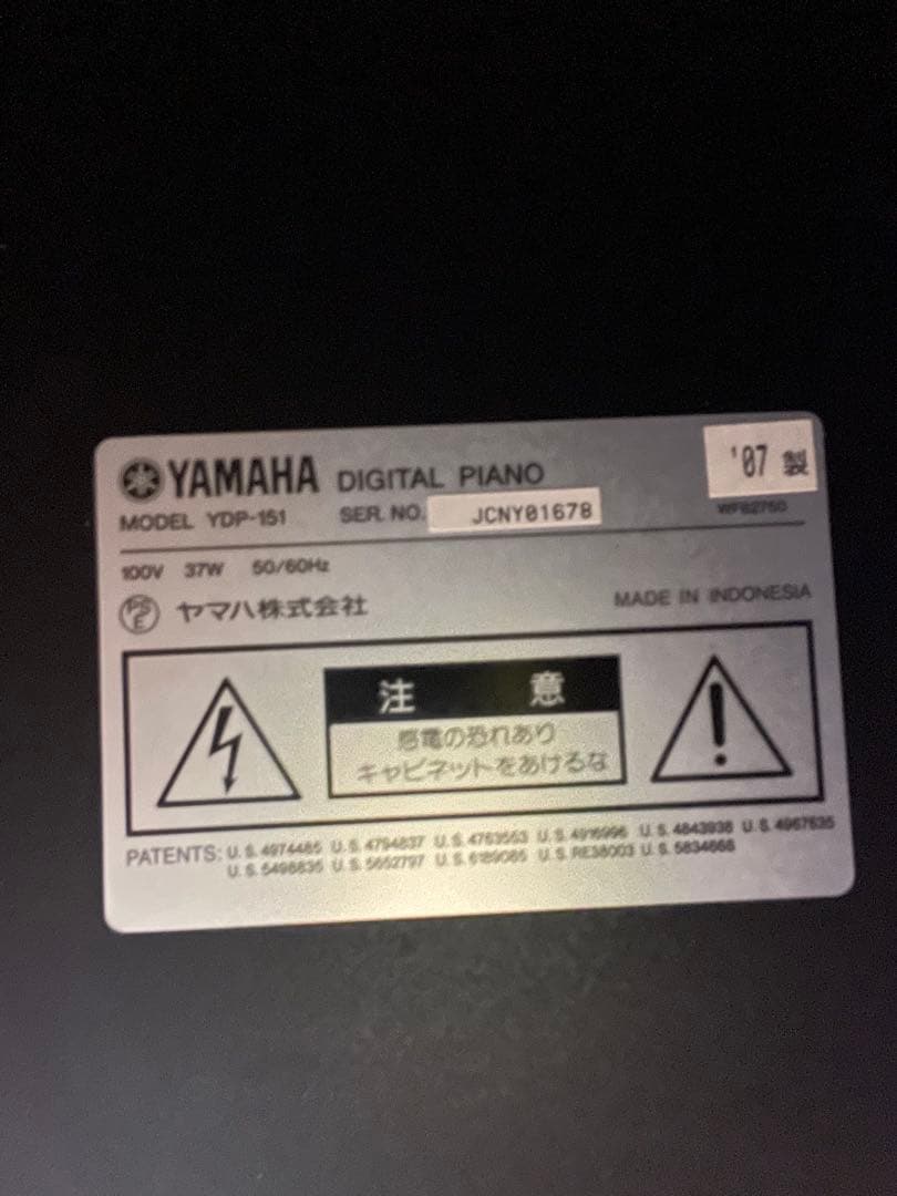 送料込み ヤマハ 電子ピアノ デジタルピアノ YDP-151 ピアノ ブラウン