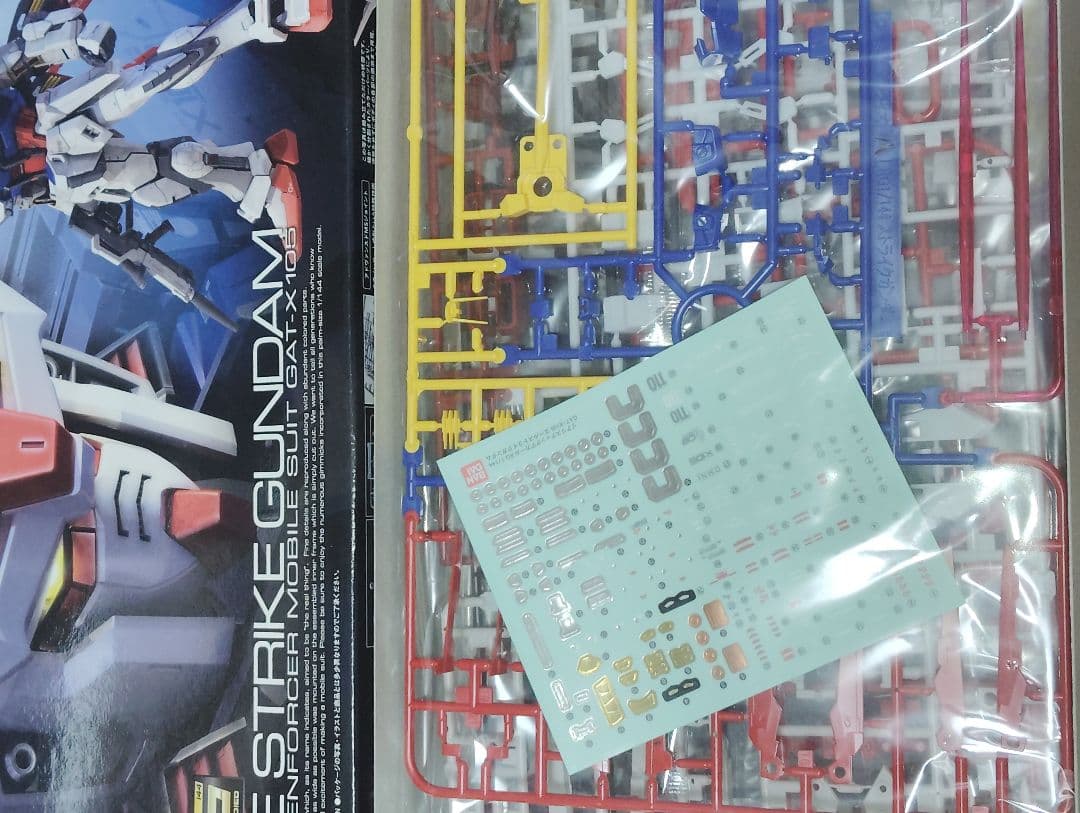 ガンプラRG未組立　10点セット　まとめ売り