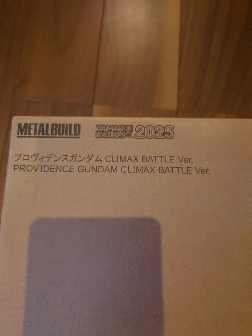 L BUILD プロヴィデンスガンダム CLIMAX BATTLE