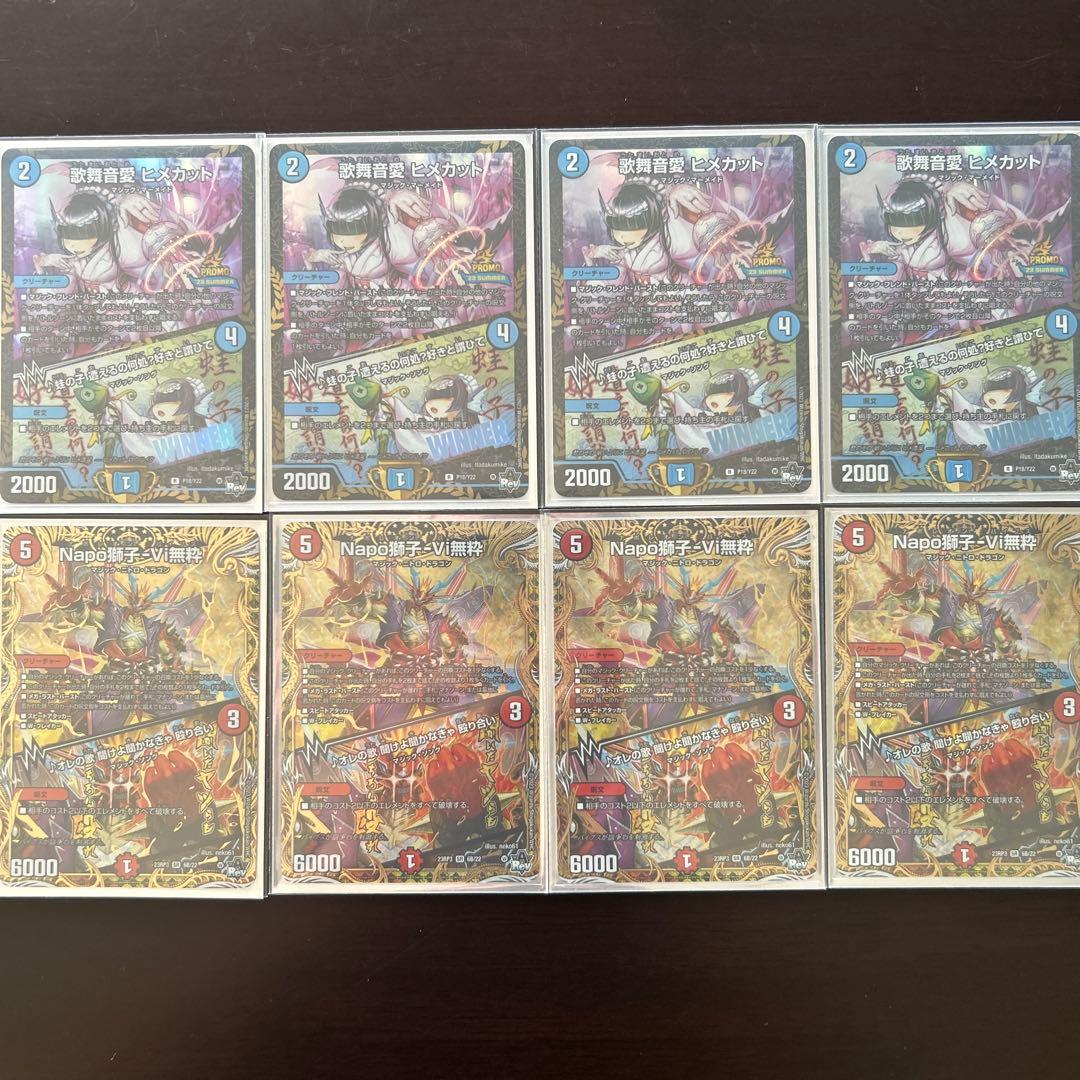 高レート　赤青マジック　調整パーツ付き