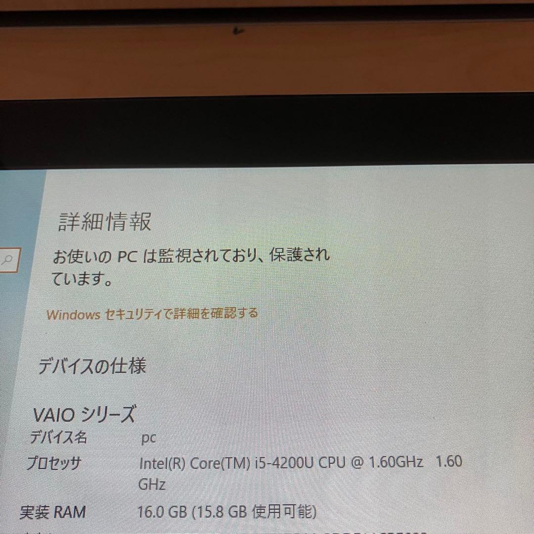 ジャンク SONY VAIO TAP 21 SVT212A14N 部品取り用