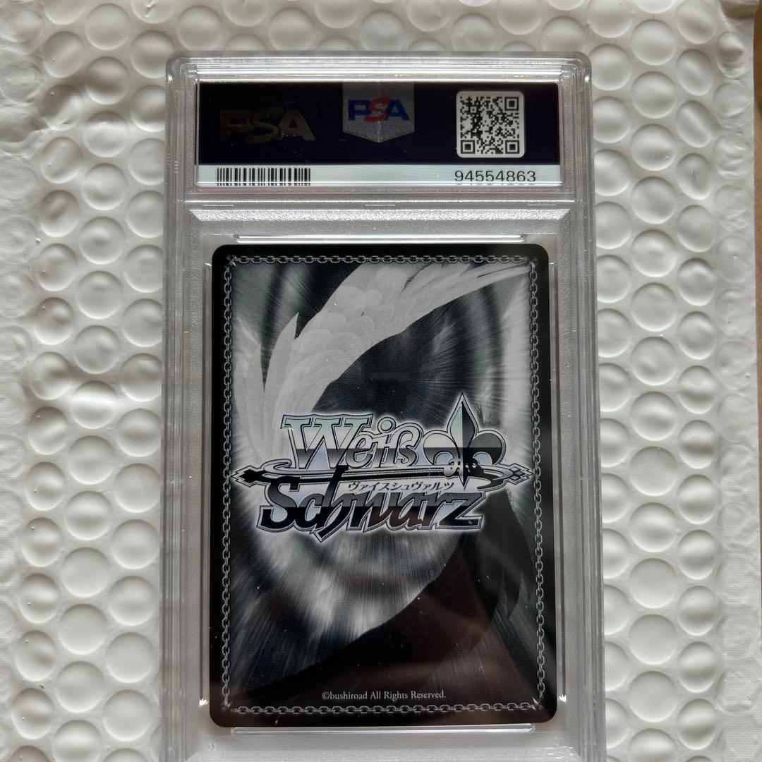 「Summer Splash Party!博衣こより」SP PSA10