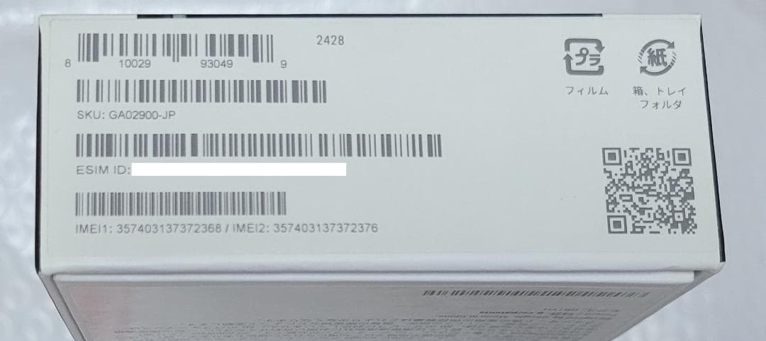 美品 Pixel 6 8GB(＋8GB=16GB)/128GB 位置偽装