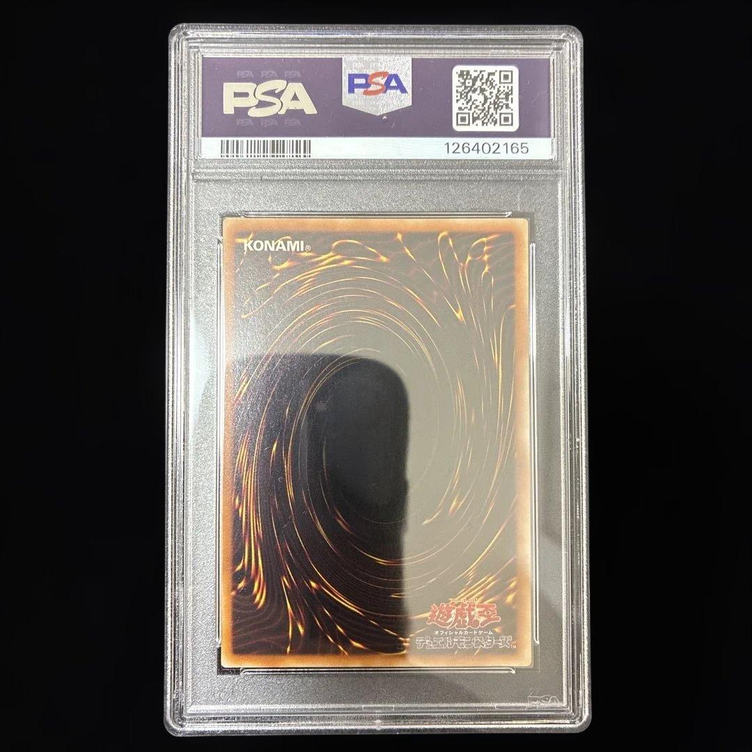 ◆PSA10◆バスターブレイダー　旧レリーフ　アルティメットレア