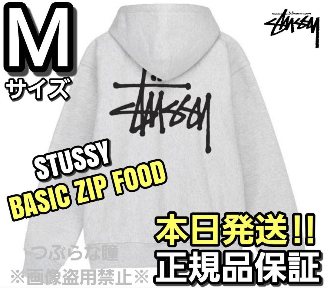 ステューシー STUSSY BASIC ZIP FOOD パーカー M グレー