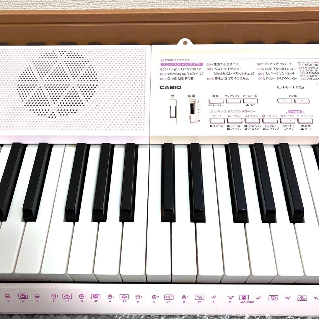 CASIO カシオ　電子ピアノ　電子キーボード　LK-115 ⭐️ピンク可愛い♪⭐️