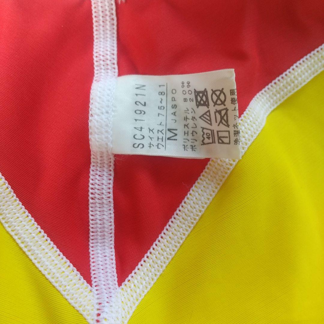 SPEED競パン２枚セット売り ピンクSサイズ イエローMサイズ