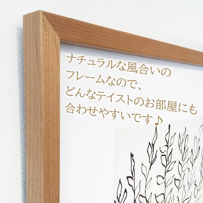 パブロ・ピカソ アートフレーム (フラミンゴ) 複製画 ポスター 絵画 おしゃれ