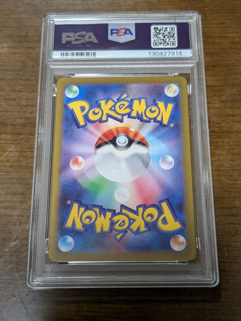 ポケモンカード ピカチュウ ex sr＆ur3連番❗️