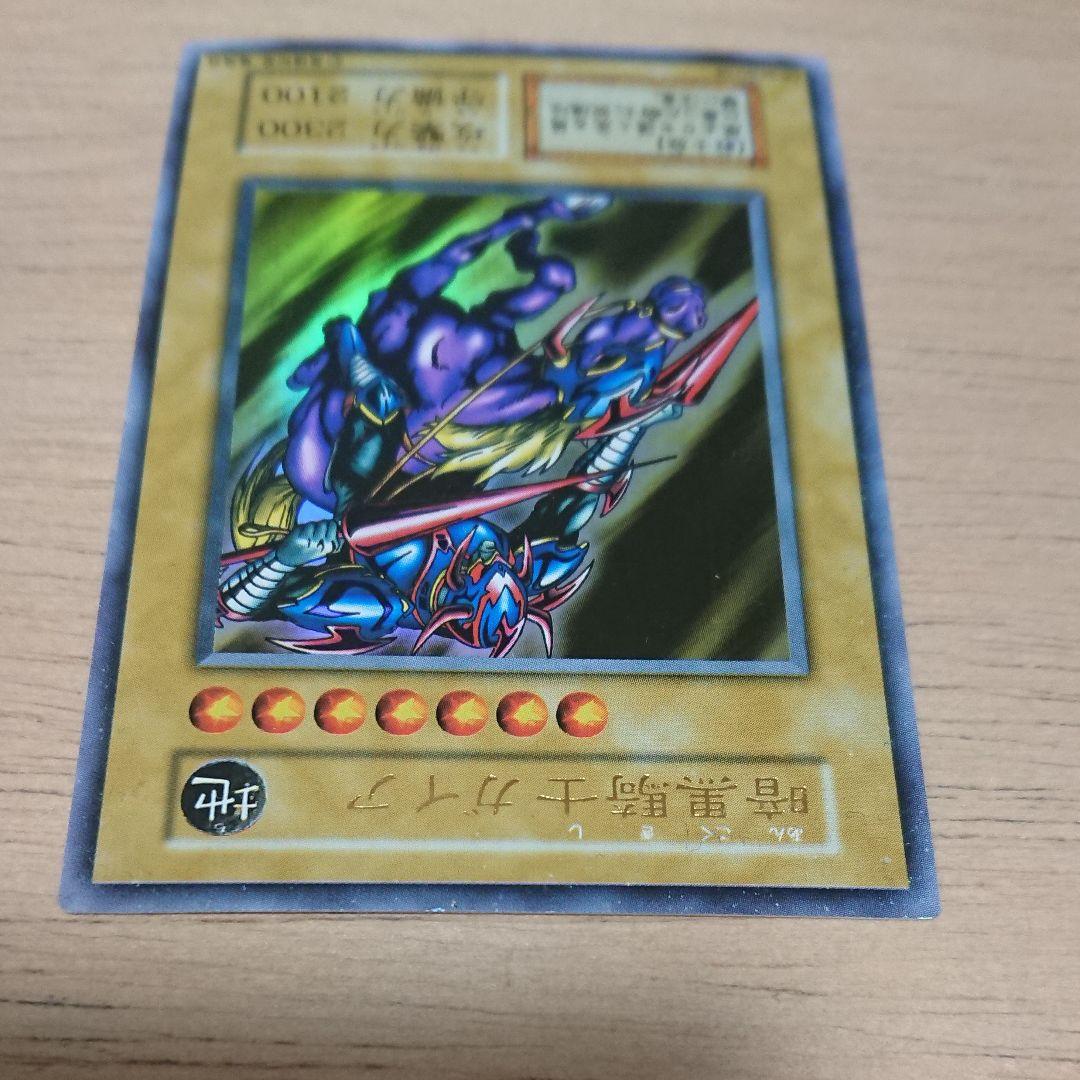 竜騎士ガイア 暗黒騎士ガイア カース・オブ・ドラゴン 初期　3枚　セット