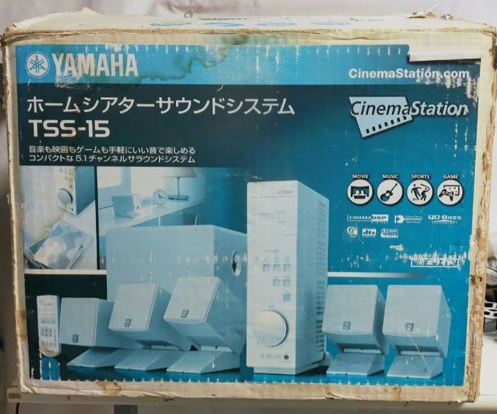 未使用品　YAMAHA ホームシアターサウンドシステム TSS-15
