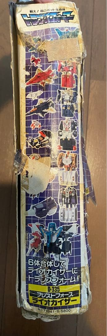 <箱付、パーツ完品>トランスフォーマー ブレストフォース ライオカイザー