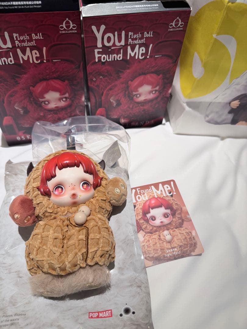 スカルパンダ　Lazy Panda Pranky Peanut 2個まとめ売り