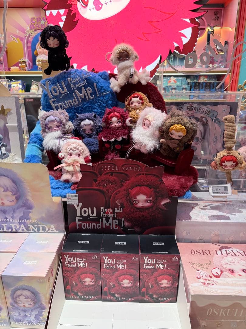 スカルパンダ　Lazy Panda Pranky Peanut 2個まとめ売り