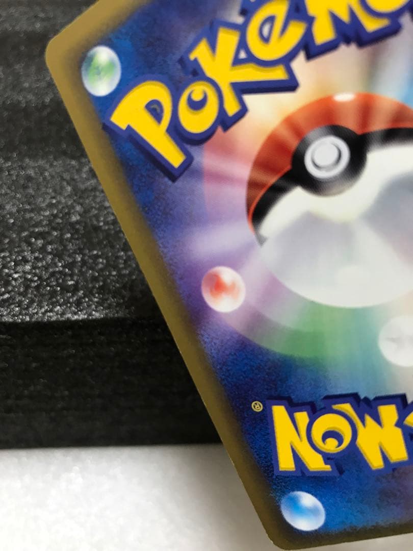 キュウコン δ ★ 拡張パック さいはての攻防 030/068