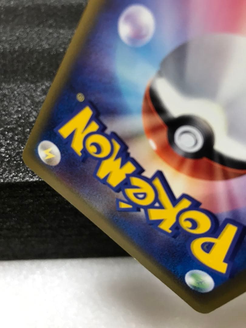 キュウコン δ ★ 拡張パック さいはての攻防 030/068