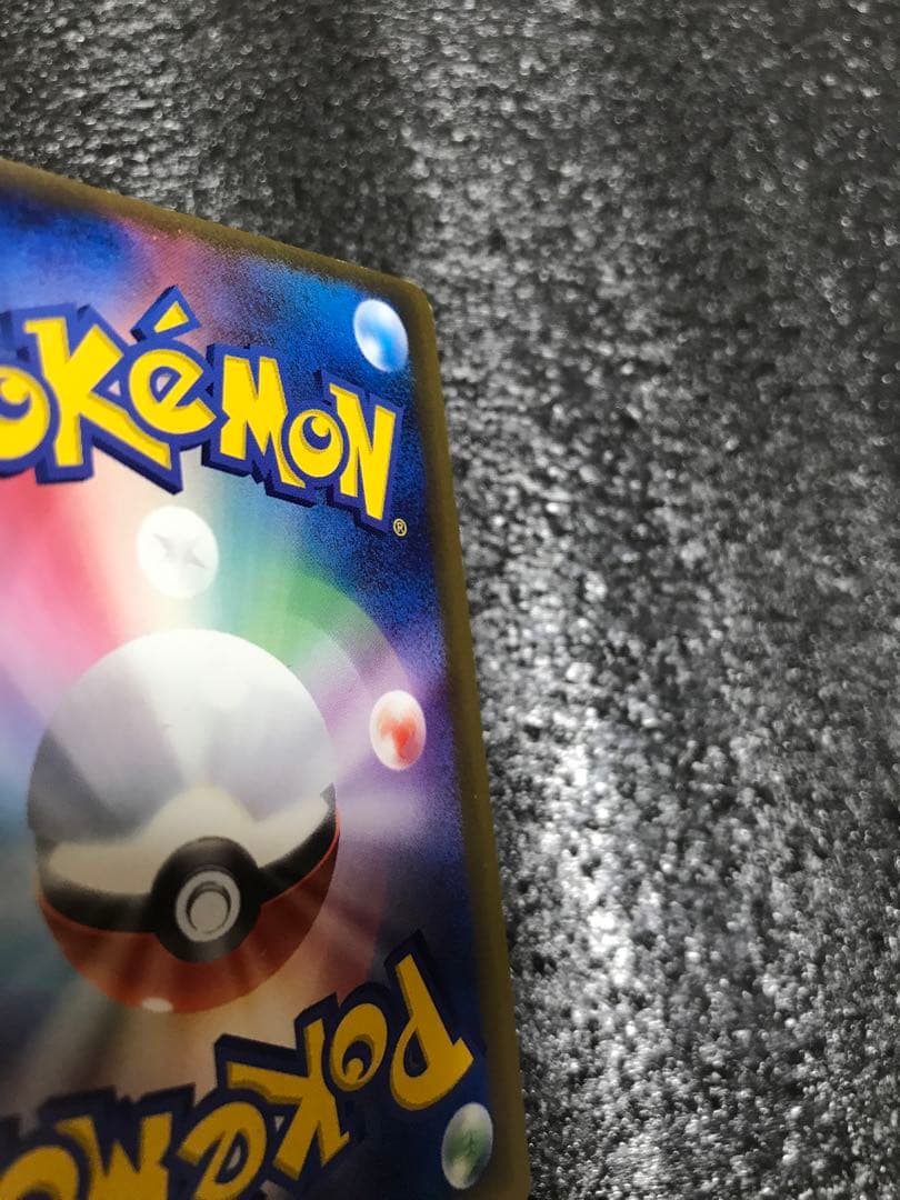 キュウコン δ ★ 拡張パック さいはての攻防 030/068