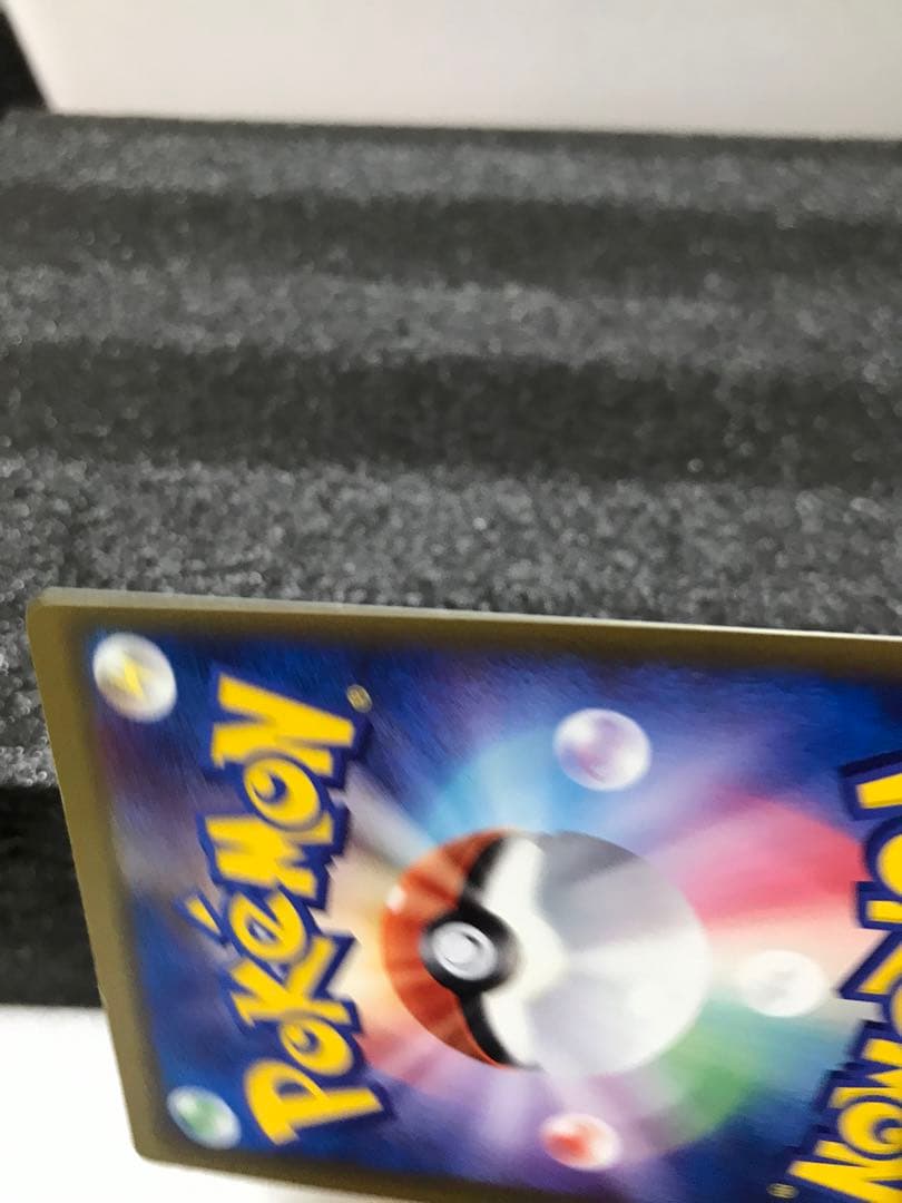 キュウコン δ ★ 拡張パック さいはての攻防 030/068