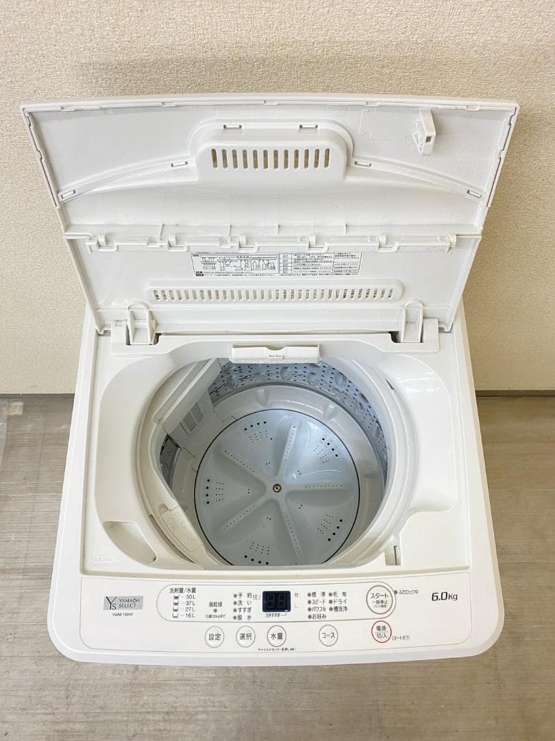 冷蔵庫 洗濯機 家電セット 一人暮らし 東京 神奈川 千葉 埼玉 J14c1