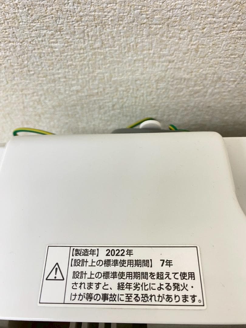 冷蔵庫 洗濯機 家電セット 一人暮らし 東京 神奈川 千葉 埼玉 J14c1