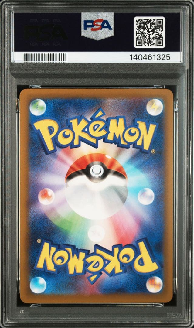 【PSA10】ポケモンカード メガカイリュー ex sar メガドリームex