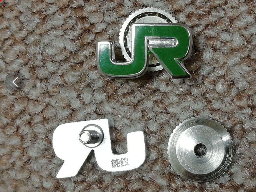 20JR 東日本 襟章 純銀 ネジタイプ 現行品