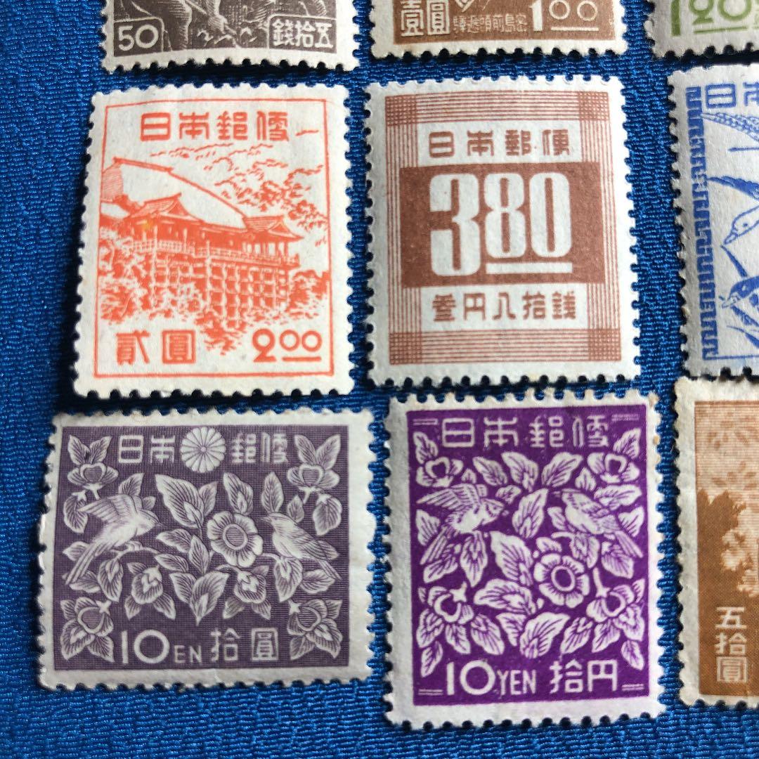 激レア！第2次新昭和切手全16種全て裏糊有り！カタログ価51,750円！貴重！