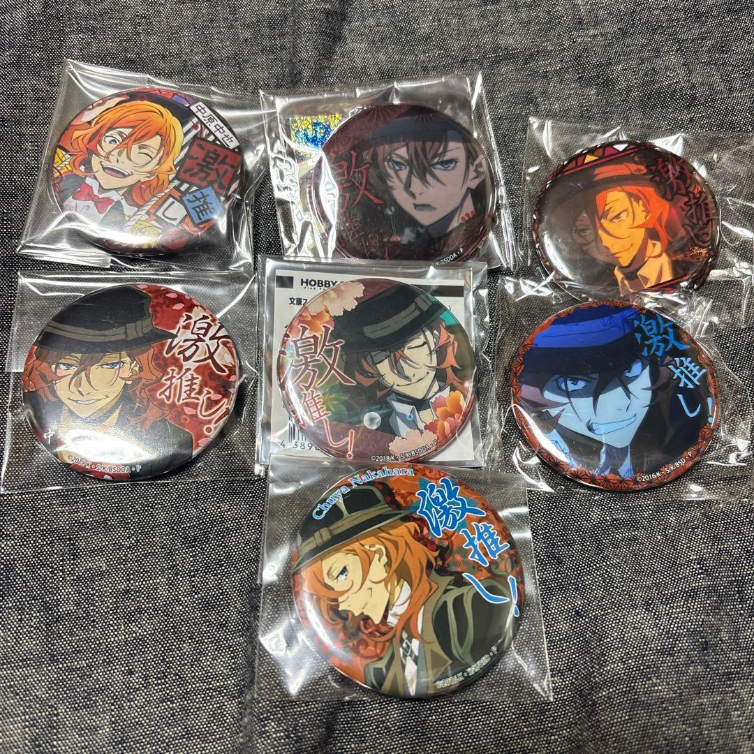 文豪ストレイドッグス　Eセット