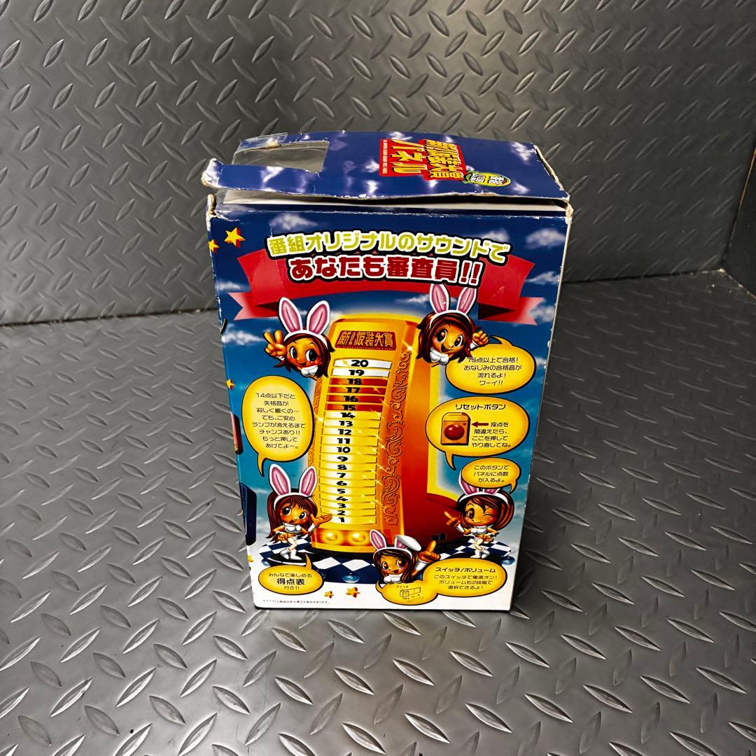 タカラ 新 仮装大賞パネル LED得点パネル 忘年会・余興に 盛り上がりグッズ