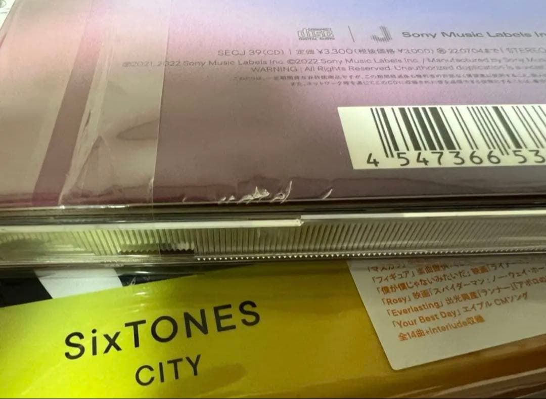 アイドル SixTONES