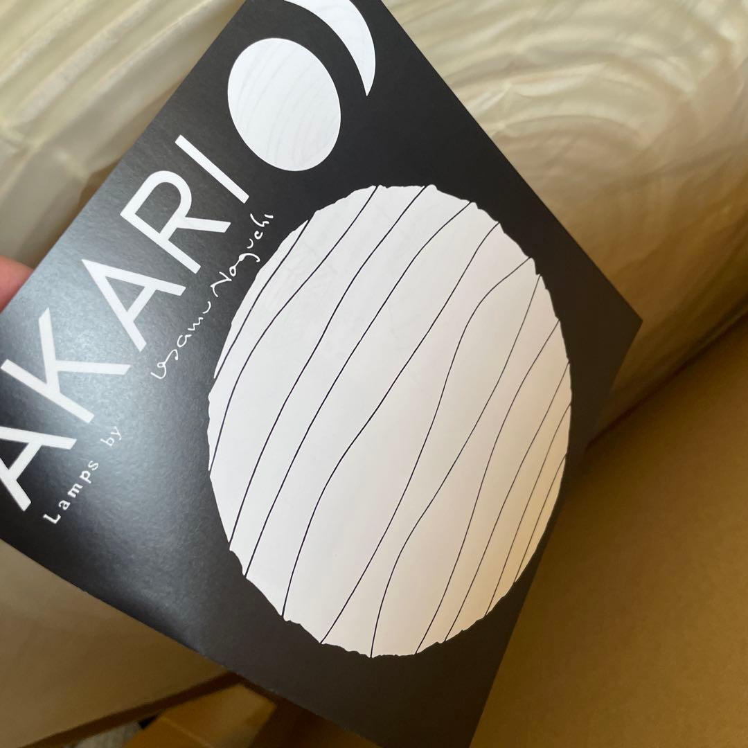 75A イサムノグチ AKARI 照明シェード　新品