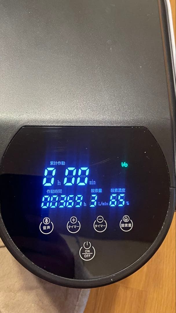 【本日限定価格】ペット用酸素発生器