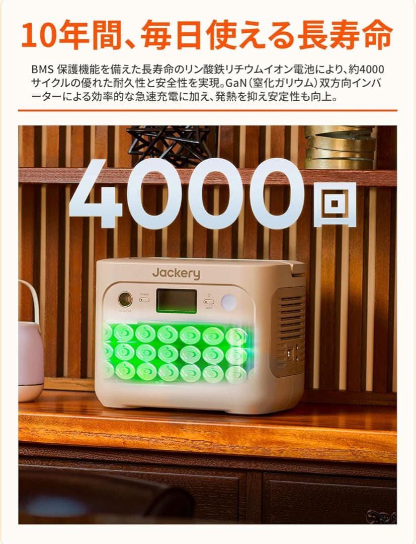Jackery ジャクリ ポータブル電源 1000 ソーラーパネル 100w