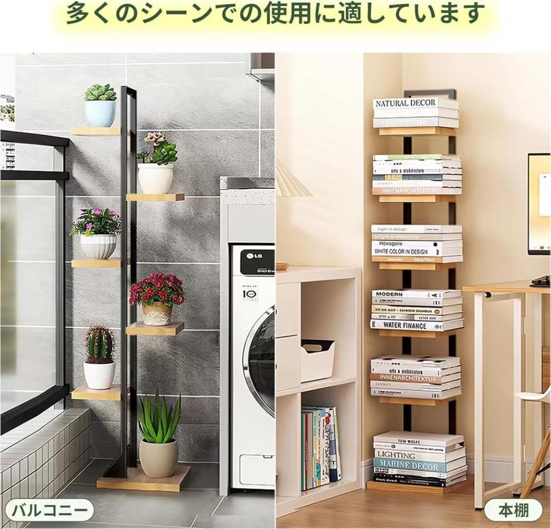 hamiko　本棚x2 ブックタワー スリム 6段 大容量 幅