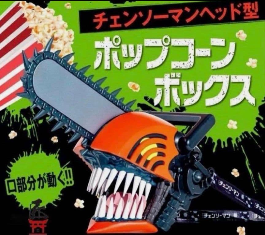 チェンソーマンポップコーンボックス