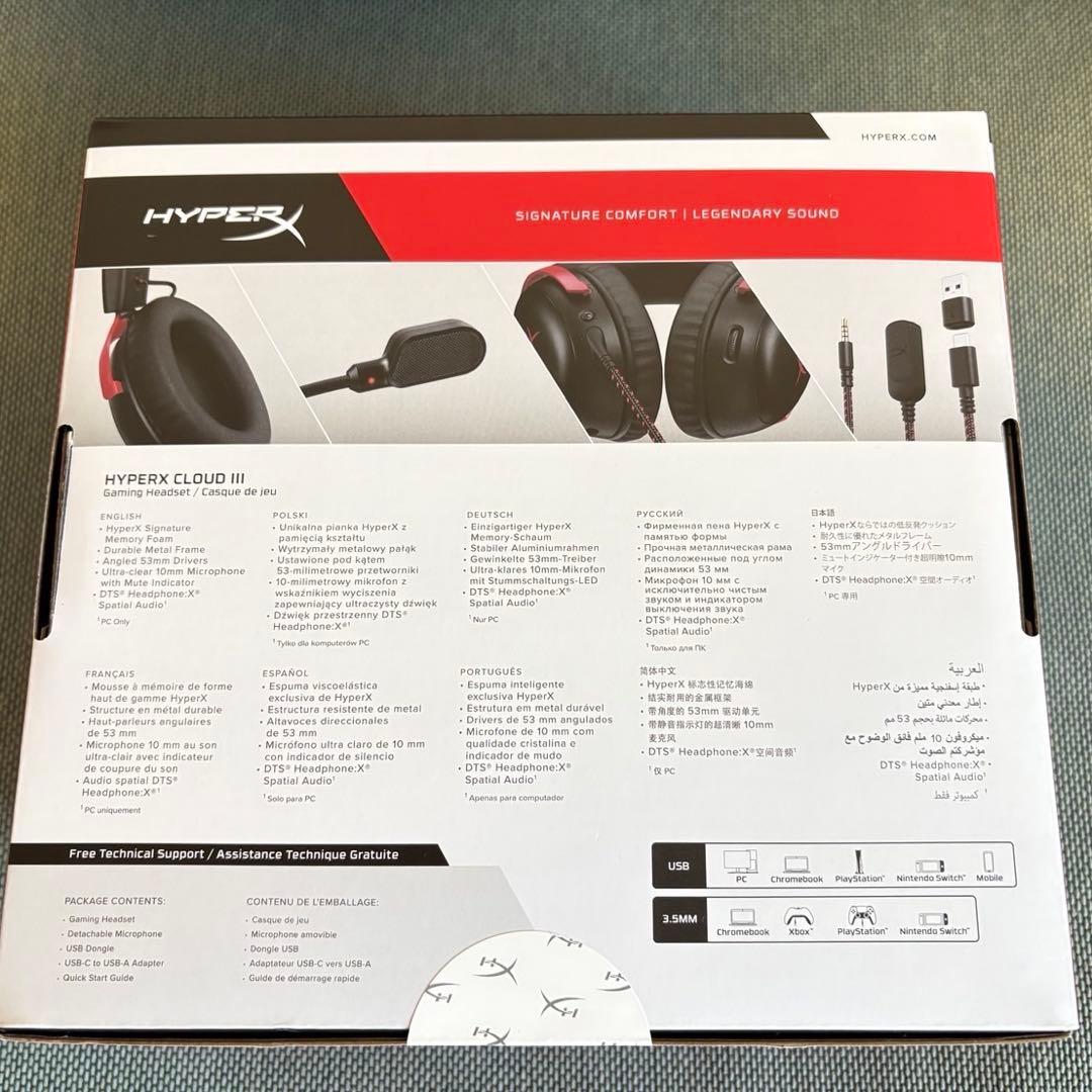 【新品 未開封】HyperX CLOUD lll 有線