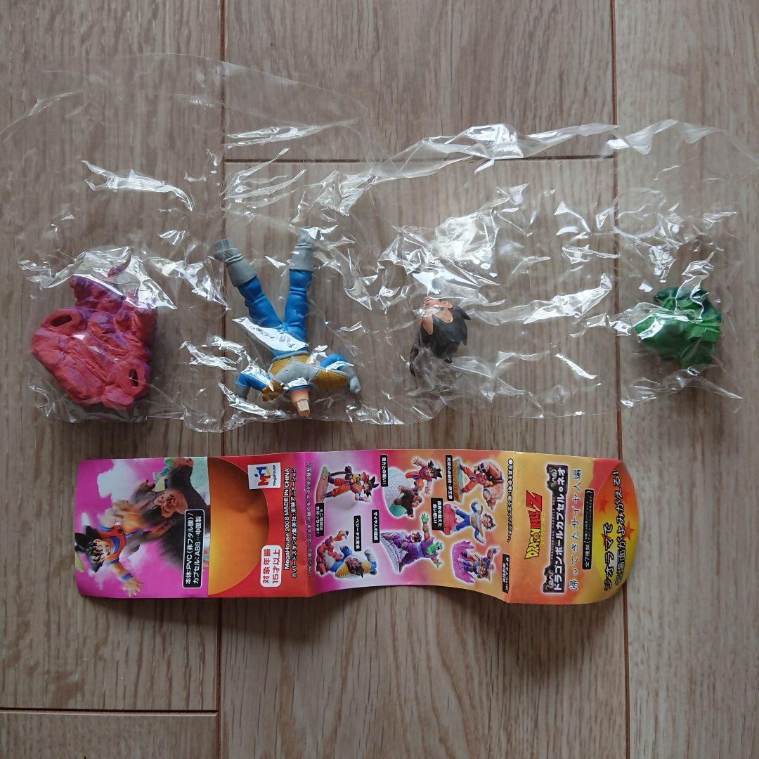 ドラゴンボールカプセル・ネオ『帰ってきたサイヤ人編』