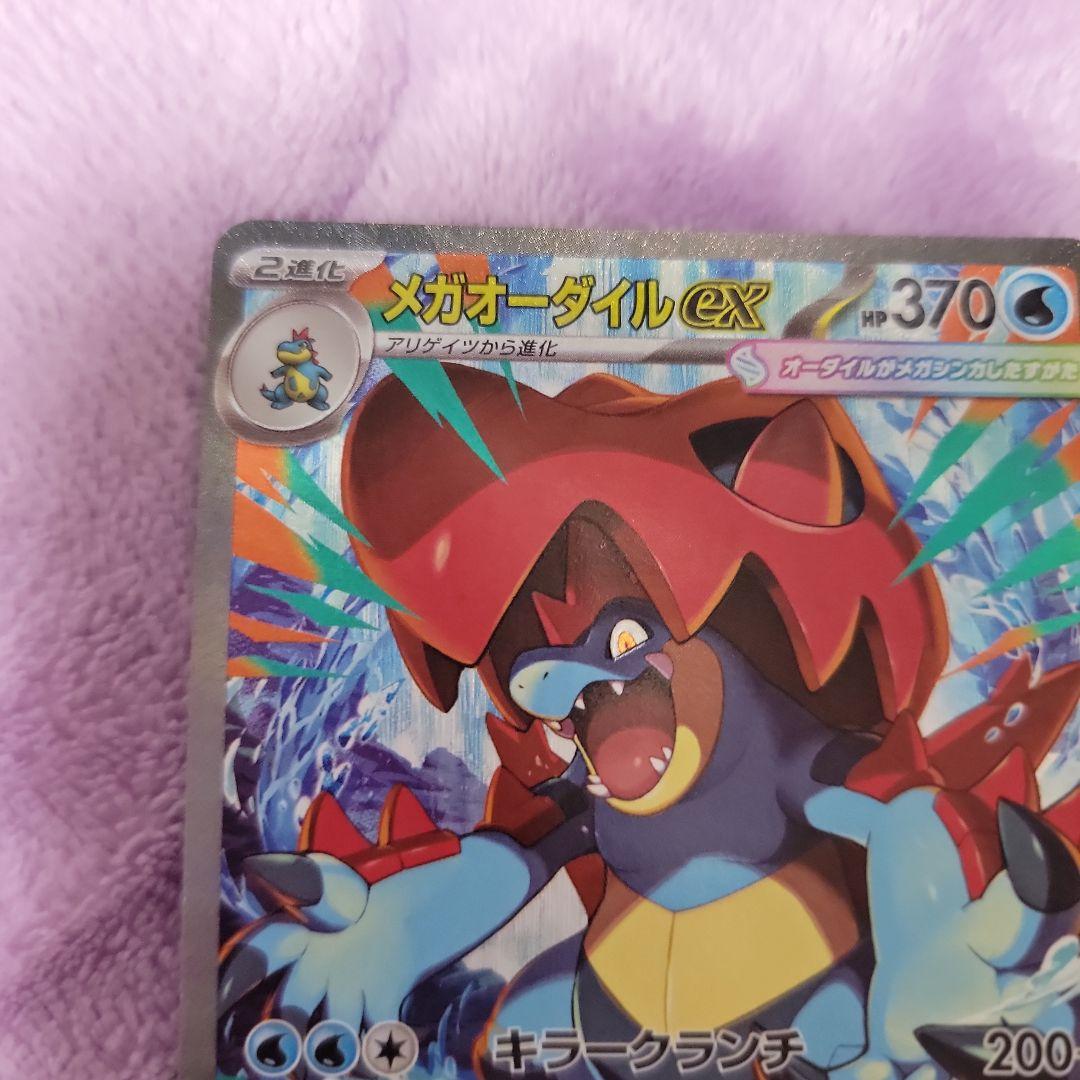 ポケモンカード　スタートデッキ100 No.101