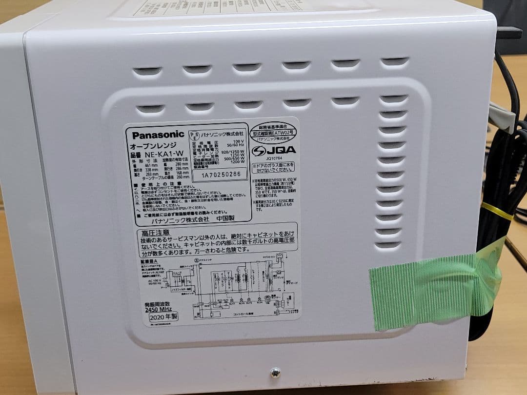 Panasonic オーブンレンジ NE-KA1-W 2020年製