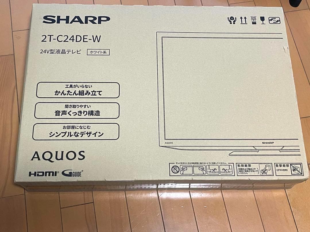 Wallaby777様シャープAQUOS 2T-C24DE-Wホワイト24インチ