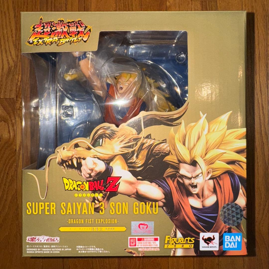 フィギュアーツZERO 超激戦　スーパーサイヤ人３孫悟空-龍拳爆発-