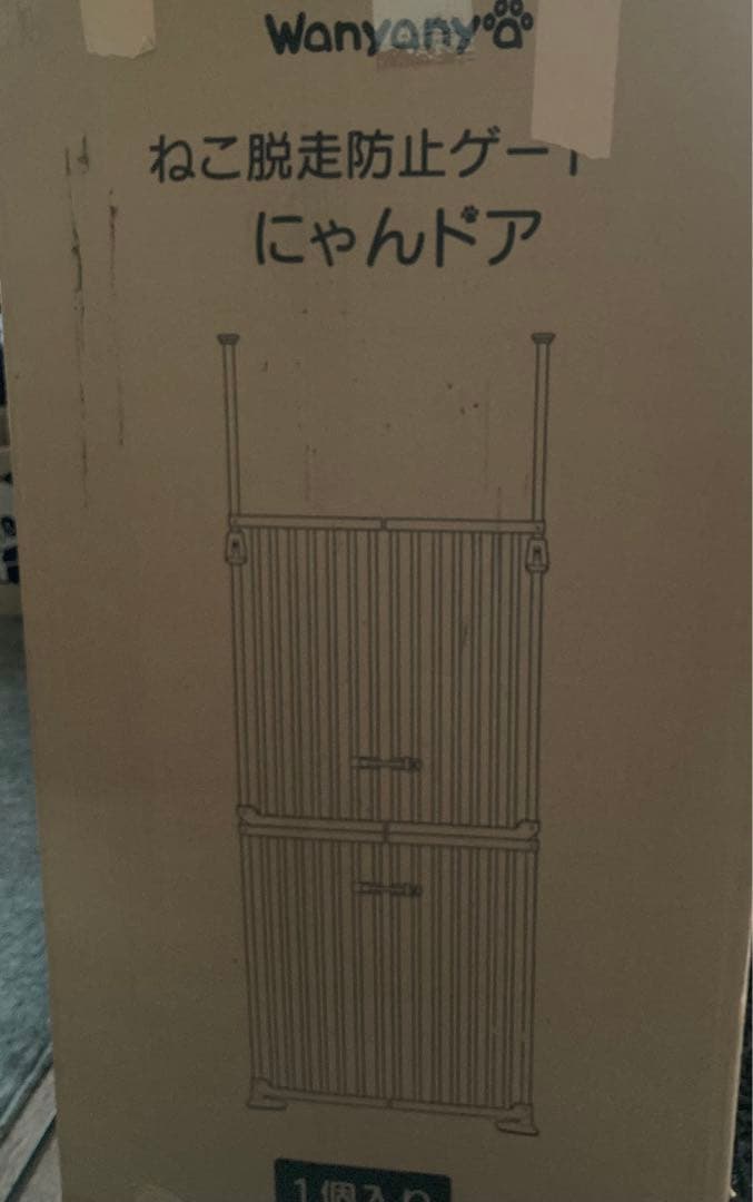 ねこ脱走防止ゲート　にゃんドア