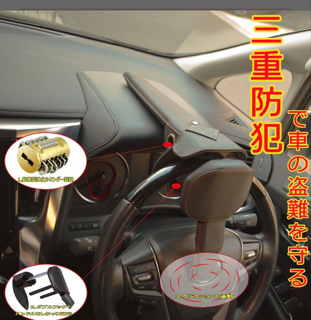 【本州送料負担】TRD ステアリングロック ブラック