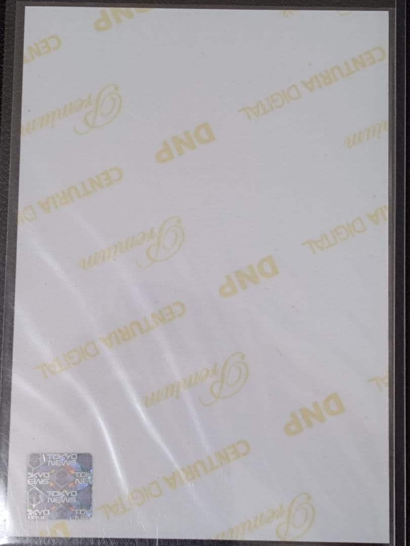 乃木坂46 直筆サイン生写真　BLT 2014 01 堀未央奈 C 3枚