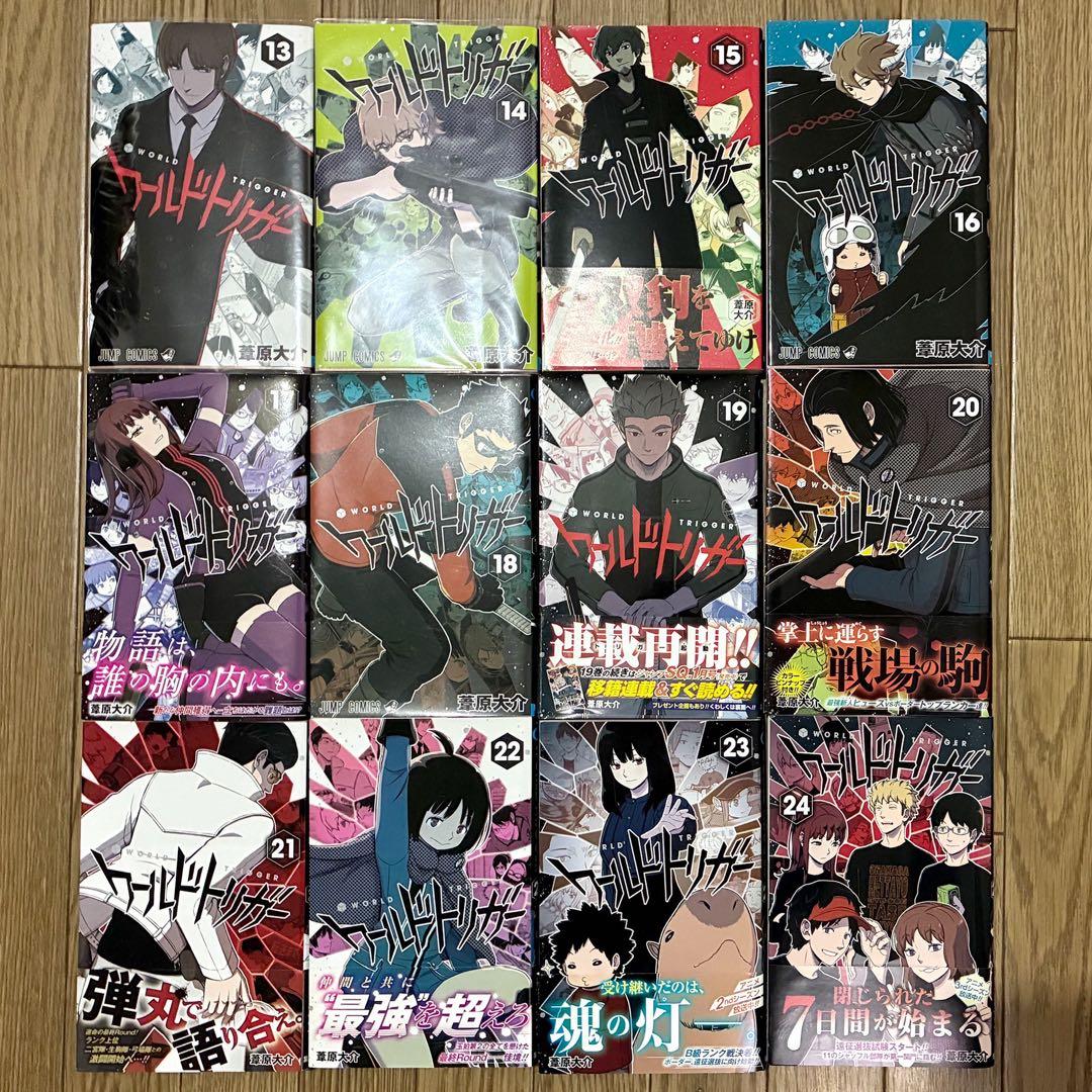 ワールドトリガー マンガ 全巻セット（1〜29巻）＋おまけ付き