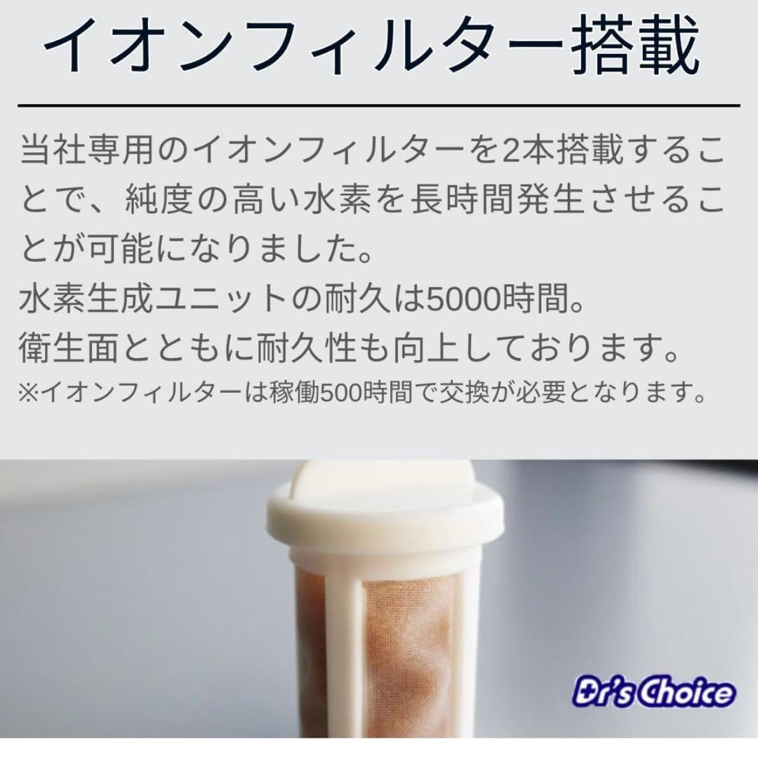 水素吸入器。ピュアラスキューブ・プレミア新品定価498,300円５年保証期間内