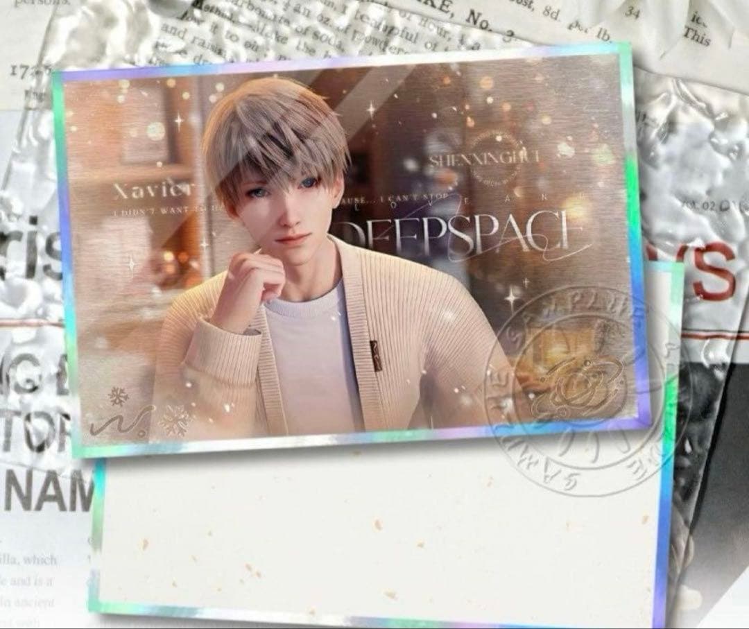 メル様リクエスト(1) 取り寄せ